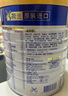 美素佳兒源悅兒童配方奶粉（調(diào)制乳粉）4段罐裝800g 致力于眼腦發(fā)育 曬單實拍圖