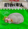 安井 奶香饅頭 1kg 2斤裝約48個  兒童牛奶饅頭 速凍面點早餐半成品 曬單實拍圖