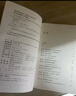 權(quán)力的毛細(xì)管作用：清代的思想、學(xué)術(shù)與心態(tài)(修訂版) 王汎森先生重量級(jí)新作 集思想史研究之大成 博 曬單實(shí)拍圖