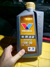 勝牌（VALVOLINE）金皇CBA 全合成機(jī)油小保養(yǎng)兩次卡 6L機(jī)油+機(jī)濾+工時(shí) 12個(gè)月有效期 曬單實(shí)拍圖