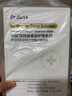 蒂佳婷（Dr.Jart）【重磅新品】膠肽大白針面膜10片膠原灌注彈潤緊致抗皺 七夕禮物 曬單實拍圖