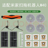 適配小米米家掃地機(jī)器人M40配件D11CN主刷罩邊刷過濾網(wǎng)拖布集塵袋 套餐B（送一個(gè)清潔刷+鳥刷） 曬單實(shí)拍圖