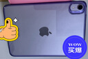 億色【透亮不發(fā)黃】iPad mini7/6保護(hù)殼蘋果A17Pro芯片8.3英寸平板保護(hù)套全包防摔抗彎輕薄簡約支架殼 【紫邊剔透白】硬殼不發(fā)黃 iPad mini 6/7通用 曬單實(shí)拍圖