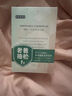 嫚熙（EMXEE）孕婦內(nèi)褲產(chǎn)婦一次性內(nèi)褲旅游出差月子便攜裝免洗純棉內(nèi)褲 贈(zèng)后9盒36條 XL（120斤以內(nèi)） 曬單實(shí)拍圖