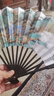 TaTanice 扇子折扇10寸中國風(fēng)古典男扇絹布扇生日禮物雕刻骨煙云萬里 曬單實(shí)拍圖