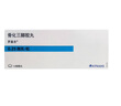 [羅蓋全]骨化三醇膠丸 0.25μg*10丸 10盒裝 便攜服用 曬單實(shí)拍圖