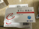 [科羅迪]復方α-酮酸片 0.63g*100片 5盒裝 曬單實(shí)拍圖