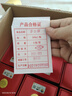 茅臺(tái)（MOUTAI）茅臺(tái)集團(tuán) 茅臺(tái)醇2008 53度 醬香型  500ml*6 整箱  新老款隨機(jī)發(fā) 曬單實(shí)拍圖