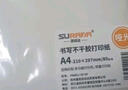 蘇拉達A4/40張 不干膠亞面書(shū)寫(xiě)紙 背膠打印紙 整張無(wú)分割噴墨/激光打印機適用BQ-0005 曬單實(shí)拍圖