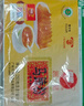 洲星馬蹄粉純正馬蹄糕粉椰漿椰汁千層糕原料荸薺粉250g*1盒 曬單實拍圖