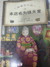神奇點(diǎn)心店（全21冊）暑假作業(yè) 一升二暑假銜接 小升初暑假銜接 曬單實(shí)拍圖