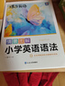 蝶變學園初中英語語法專練精講講練 蝶變英語語法全解專項訓練七八九年級英語語法專項練習 新大綱初中語法專項訓練 初中英語語法全解2026中考復習英語語法專練 全國通用 【5本套裝】語法全解+語法訓練+詞 曬單實拍圖