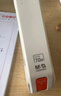 晨光（M&G）70頁省力厚層大訂書機(jī) 重型裝訂訂書器 辦公通用試卷文件裝訂機(jī) 白色 ABS916K6  曬單實(shí)拍圖
