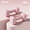 樂系小啞鈴女士家用鐵練手臂塑形直肩健身浸塑亞鈴 柔霧粉2kg*2只 曬單實(shí)拍圖