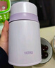 膳魔師（THERMOS） 燜燒杯大容量不銹鋼燜燒罐便攜帶飯保溫飯盒升級款 TCLD-520/720 夢(mèng)幻紫 520ml TCLD系列 曬單實(shí)拍圖