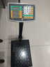 今選（JINXUAN） 充電臺(tái)稱重落地電子秤商用臺(tái)秤高精度擺攤賣菜電子稱貨物磅秤計(jì)價(jià)大型工業(yè)用計(jì)數(shù)快遞秤 高續(xù)航黑180公斤30*40加厚 曬單實(shí)拍圖