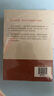 老子道德經(jīng)解·莊子內(nèi)篇注·四書(shū)蕅益解·周易禪解（禪解儒道叢書(shū)第一輯） 曬單實(shí)拍圖