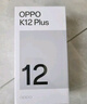 vivo Y300 Pro 12GB+256GB 墨玉黑 國家補(bǔ)貼 6500mAh超薄藍(lán)海電池 全等深微四曲屏 AI 拍照 手機(jī) 曬單實拍圖