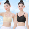 貼心熊兒童內(nèi)衣發(fā)育期初中高中學生女童小背心吊帶少女文胸15歲女孩夏季 膚色+黑色 M 【80-100斤】 曬單實拍圖