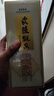 武陵酒【中秋送禮】經(jīng)典飄香53度醬香型白酒年份白酒純糧食釀湖南名酒 53度 500mL 1瓶 （禮盒裝） 曬單實(shí)拍圖