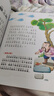 中國寓言故事 彩繪兒童注音版 中國兒童共享的經(jīng)典叢書 正版7-10歲世界名著圖書籍故事拼音讀物小學(xué)生一二三四五六年級童話小說暑假課外閱讀書籍 曬單實拍圖