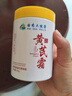 dyey黃芪霜面霜老國(guó)貨保濕美白提亮去黃緊致抗皺淡紋300g 曬單實(shí)拍圖