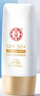 大寶防曬霜SPF50+水感多效高倍防曬露50g 學(xué)生戶外軍訓(xùn)專用隔離清爽 水感多效防曬露50g 曬單實(shí)拍圖