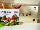 黑加寶鮮肉腸 特級臘腸 臘肉 香腸 廣墾臘味 廣式特產(chǎn) 年貨 團購 送禮 【廣墾臘味】鮮味臘腸400克 曬單實拍圖