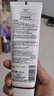 歐萊雅復(fù)顏氨基酸潔面乳125ml清潔洗面奶男女護(hù)膚品化妝品生日禮物 曬單實(shí)拍圖