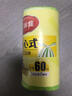 美麗雅背心垃圾袋黑色大號50*60cm100只1絲點斷式加厚廚房家用垃圾袋 曬單實拍圖