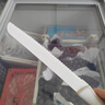 拜格（BAYCO）切面包刀鋸齒刀不易掉渣切蛋糕土司切片烘焙工具BD19851 曬單實(shí)拍圖