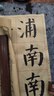一得閣墨汁手作珍藏墨書畫精制國畫文房四寶練習墨汁創(chuàng)作珍藏墨500g 珍藏墨500g3瓶裝 曬單實拍圖