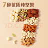 沃隆純堅(jiān)果每日堅(jiān)果750g/30袋0添加孕婦零食混合堅(jiān)果禮盒零食大禮包 曬單實(shí)拍圖