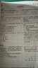 2025多分思維 零障礙導(dǎo)教導(dǎo)學(xué)案數(shù)學(xué)七八九年級(jí)上冊(cè)下冊(cè)人教版北師版 閱盟學(xué)堂 零障礙導(dǎo)教導(dǎo)學(xué)案 七年級(jí)上冊(cè)數(shù)學(xué)【人教版】 曬單實(shí)拍圖