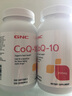 GNC健安喜輔酶q10軟膠囊原裝進(jìn)口200mg 150粒心腦血管輔酶?jìng)湓斜＝∑?曬單實(shí)拍圖