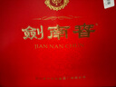 劍南春 水晶劍 52度 500ml*2瓶  雙支禮盒 濃香型白酒 曬單實拍圖