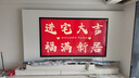 酷開創(chuàng)維100K6 100英寸 Mini LED 2000nits 1152分區(qū)  哈曼調(diào)音一級(jí)能效以舊換新液晶游戲電視機(jī)100P6E 曬單實(shí)拍圖