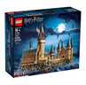 樂高（LEGO）積木71043哈利波特-霍格沃茲城堡(豪華版) 旗艦限定家居裝飾禮物 曬單實拍圖