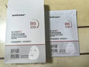sakose維生素原B5積雪草舒緩面膜25ml*10片曬后修護提亮膚色敏感肌女用 曬單實拍圖