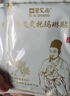 碧艾尚碧愛尚艾灸貼蘄艾灸托瑪琳貼熱敷貼三伏貼頸椎腰椎艾草發(fā)熱貼正品 碧艾尚艾灸貼一盒10片盒裝 曬單實拍圖