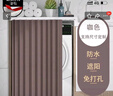 今皓陽(yáng)臺(tái)滾筒洗衣機(jī)防曬簾隔熱遮陽(yáng)簾罩遮擋簾遮丑蓋布防塵罩櫥柜拉簾 深灰-防曬防塵 寬65cm*高90cm-送免打孔滑軌 曬單實(shí)拍圖