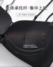 JERRIE MOCK前扣無(wú)痕內衣女小胸聚攏顯大收副乳防下垂夏季性感細肩帶美背文胸 黑色單文胸 75B AC=34ABC(聚攏暴擊約1.8cm) 曬單實(shí)拍圖