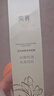 爽界爽界雙抗涂抹面膜煥亮抗氧泥膜緊致抗皺保濕好氣色熬夜女官方 1支裝 80g 贈品數(shù)量有限 贈完為止 曬單實拍圖