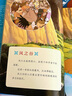 風(fēng)之谷.全2冊?宮崎駿漫畫書全套?宮崎駿書籍?宮崎駿繪本 曬單實拍圖