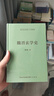 魏晉玄學(xué)史-崇文學(xué)術(shù)文庫·中國哲學(xué)02 曬單實(shí)拍圖