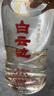 白云邊 四星陳釀 濃醬兼香型白酒 50度 520ml*6瓶 整箱裝 曬單實(shí)拍圖