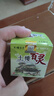 土樓百靈抑菌乳膏15g/盒草本抑菌軟膏身體皮膚外用抑菌膏dy 1盒裝【15g/盒】可查防偽 曬單實(shí)拍圖