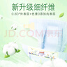 大王【品牌直供 安心品質(zhì)】天使自然之恩紙尿褲 L44片(9-14kg)尿不濕 曬單實(shí)拍圖