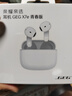 榮耀（HONOR）親選 GEG X7e 青春版藍(lán)牙耳機原裝真無線半入耳式通話聽歌超長續(xù)航榮耀300/200/GTpro適用華為蘋果 榮耀X7e青春版【曬單好禮】白色 曬單實拍圖
