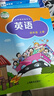 【正版可單選】滬教版版小學(xué)英語全套8本三四五六年級(jí)上冊(cè)下冊(cè)英語課本書教材教科書3三起點(diǎn)小學(xué)3456年級(jí)牛津英語上海教育出版深圳 3~6年級(jí)上下冊(cè)8本 小學(xué)通用 曬單實(shí)拍圖